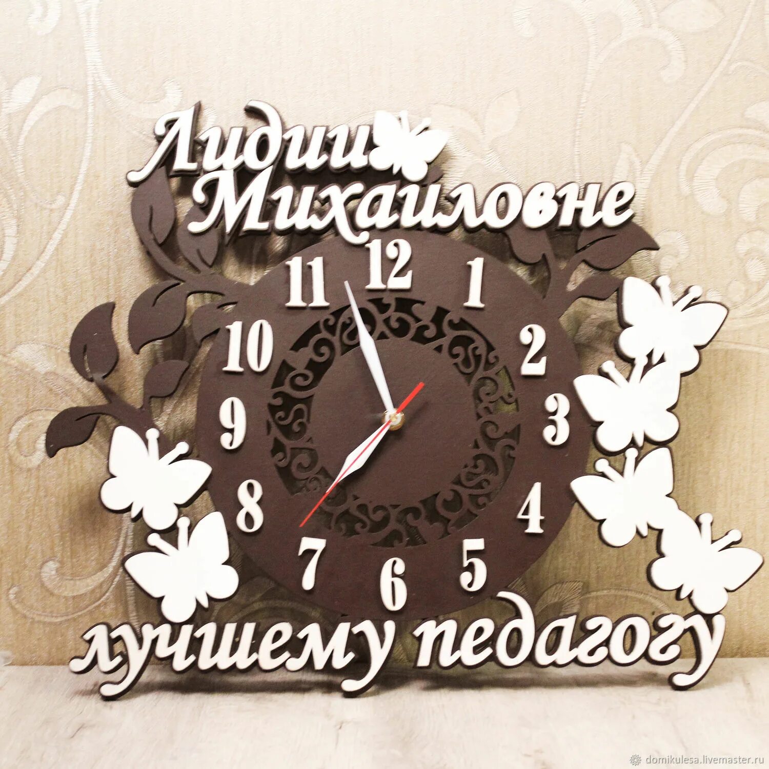 Деревянные часы настенные учителю. Часы настенные учителю. Часы для учителя математики в подарок. Деревянные часы учителю. Часы настенные подарок учителю.