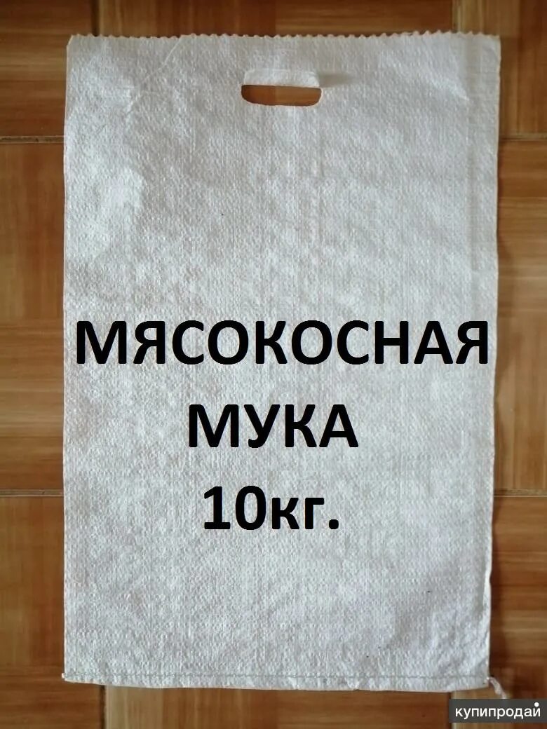 Мукка вселенная. Мука беляевская. Мукка новосибирск 2024. Мукка новосибирск 2024. Муки «витазар».