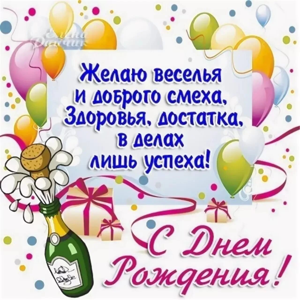 С днем рождения. Поздравления с днём рождения. Поздравлениясднёмрождения. С днём рождения другу. Поздравление с днем рождения на таджикском