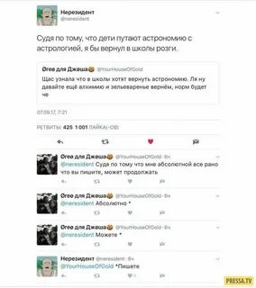 13 диалогов