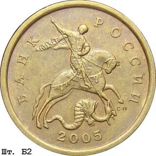 2005 п
