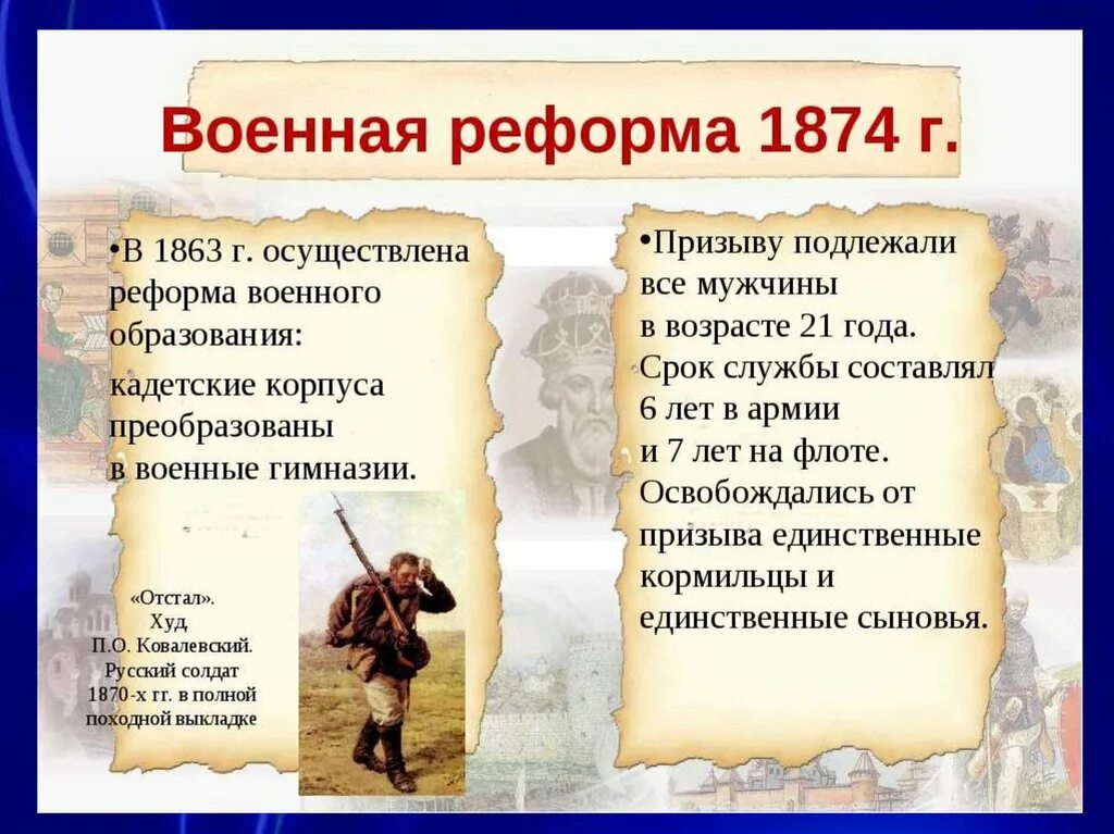 плюсы и минусы государственной службы