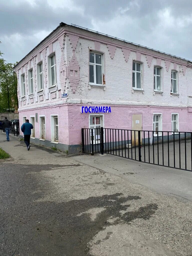 улица октябрьская егорьевск. улица октябрьская егорьевск. город электросталь лицей 8. бологое дом купца мельникова. октябрьская дом 16 воскресенск.