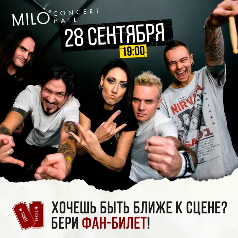 Группа пилот альбомы. Пилот путь к закрытым городам. Фан 7к группа. Пилот путь к закрытым городам. Группа пилот новый состав.