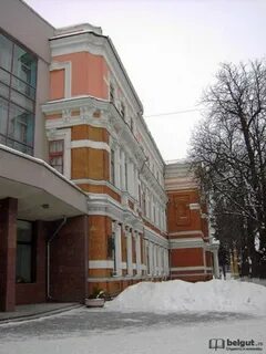 Белгут