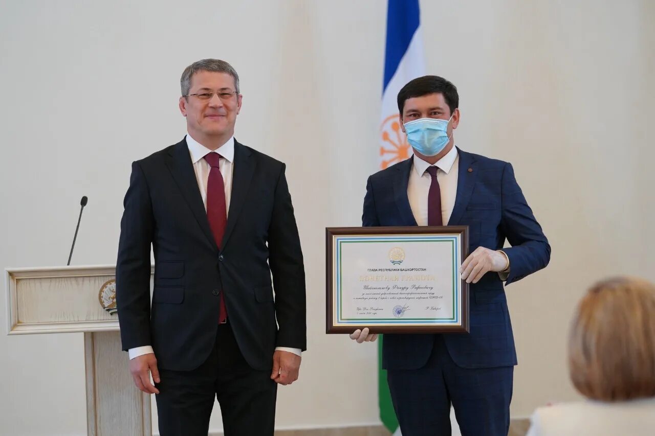 Социальная работа республики башкортостан. Социальная работа республики башкортостан