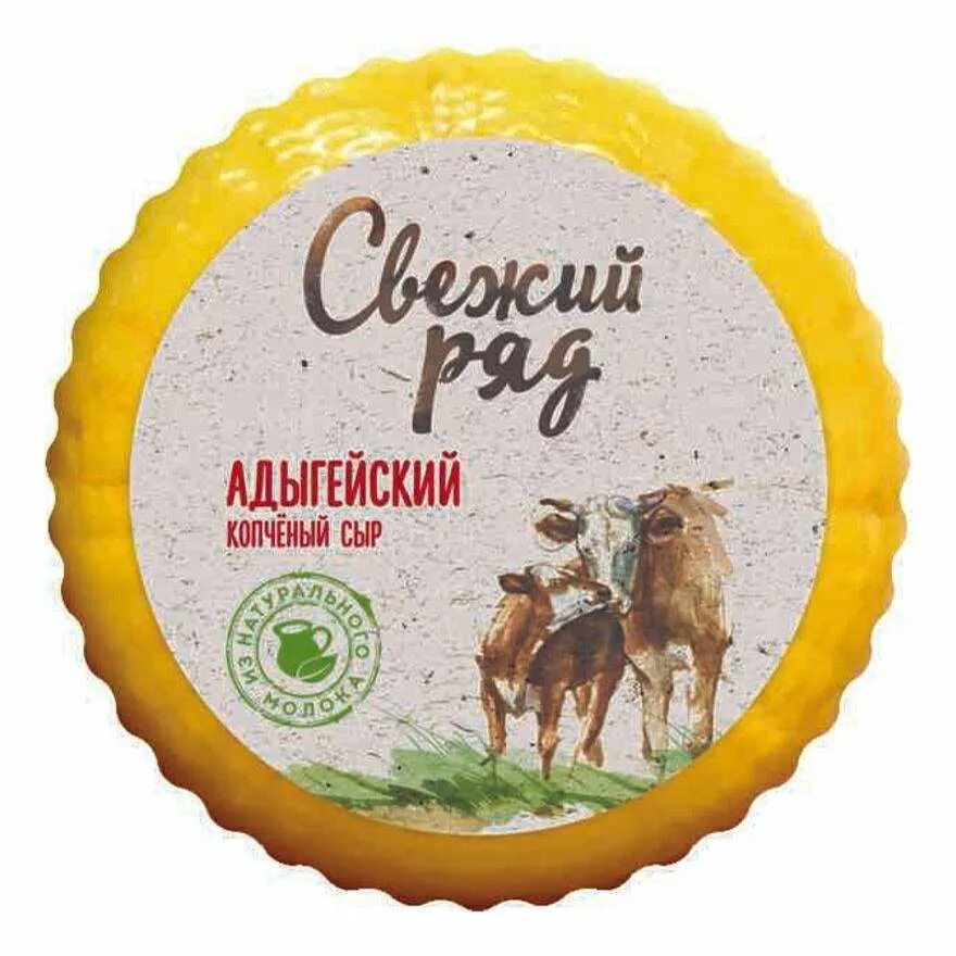 Сыр полутвёрдый Свежий Ряд Российский нарезка 50%, 150г - купить с доставкой в М