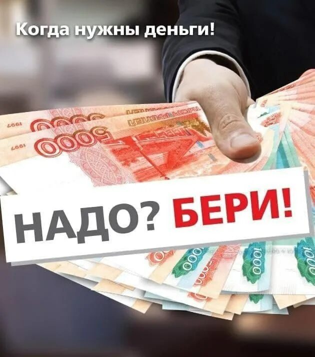 первоначальный капитал для открытия бизнеса. откуда можно получить информацию. где можно взять новый. стартовый капитал для малого бизнеса. банки взять кредит.