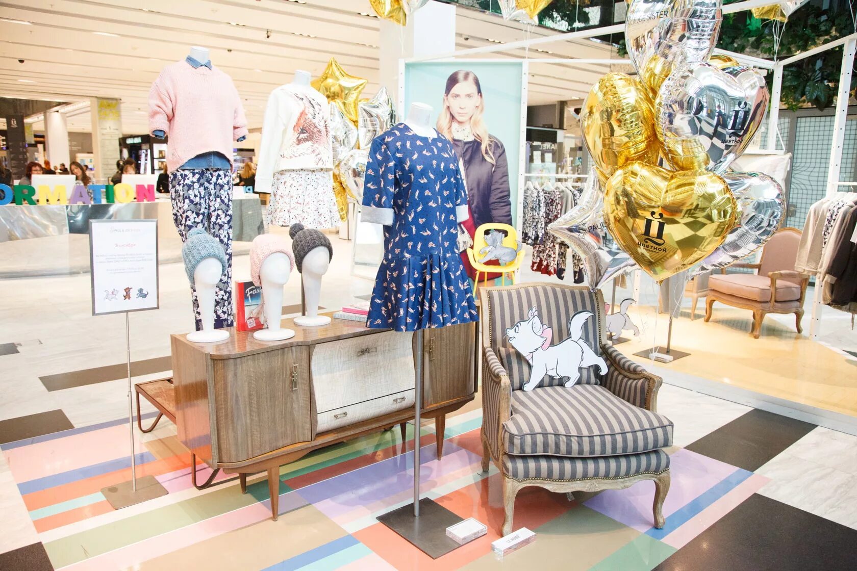 Универмаг цветной москва. Универмаг цветной кафе. Тц цветной работа. Тц цветной магазины. Тц цветной москва планировка.