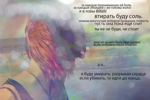 Ребенок делает больно