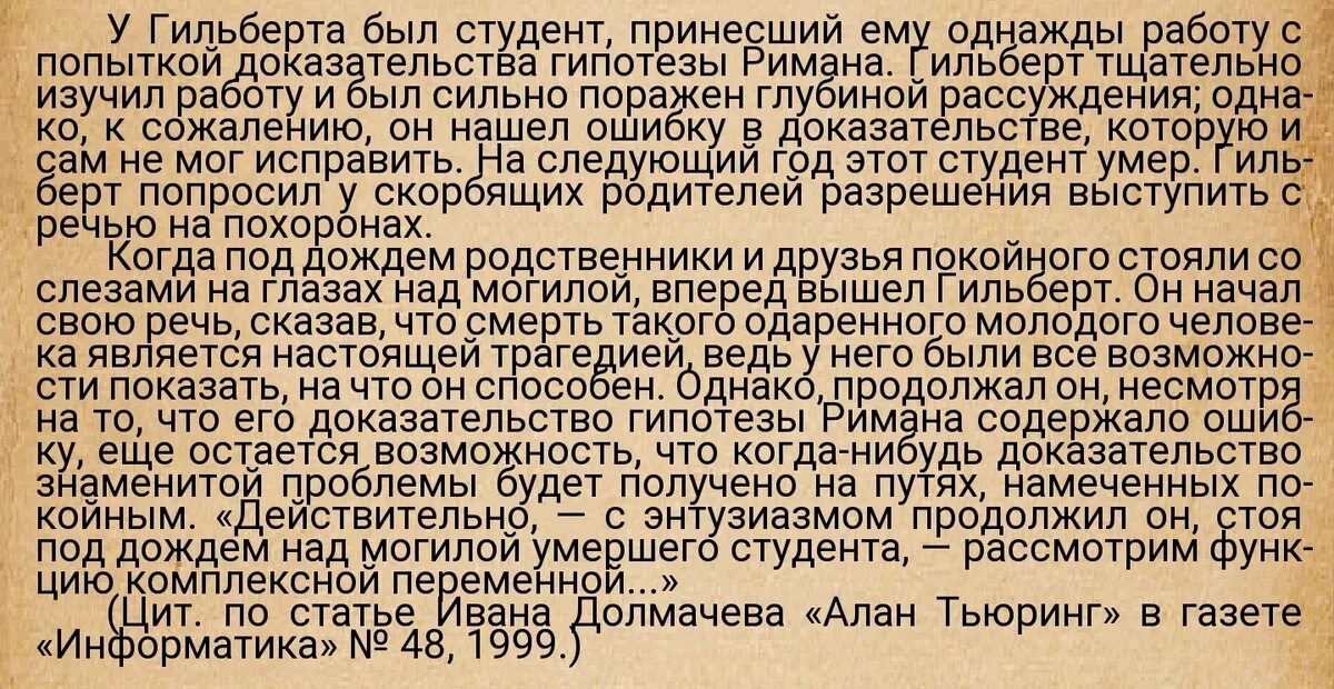 Похоронная речь. Выступление на похоронах пример. Похоронная речь пример. Траурная речь коллеге по работе. Речь на поминках образец.