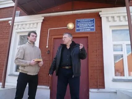 Партизан больница коломна психиатрическая
