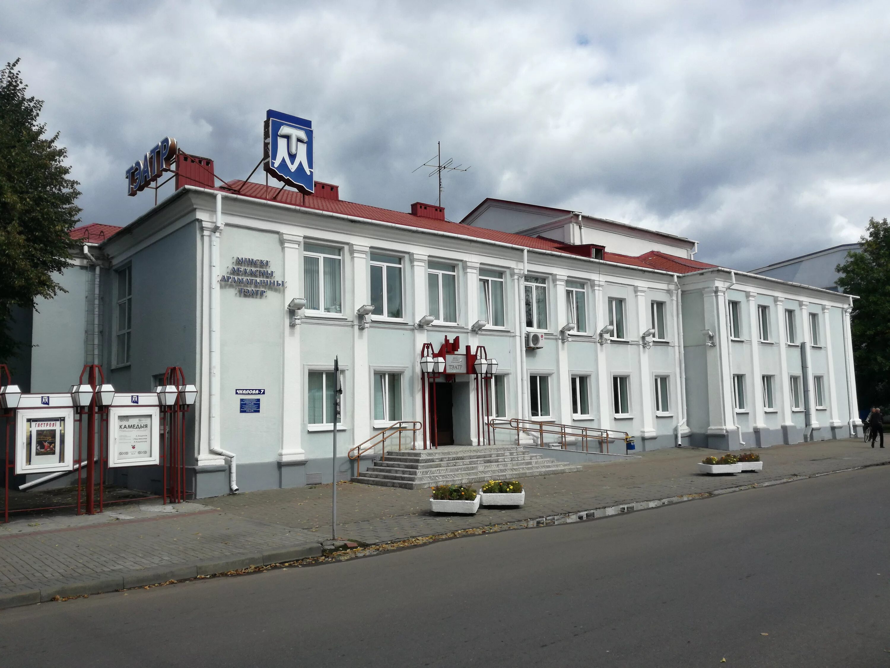 минский театр кукол фото. сайт театра в молодечно официальный. кукольный театр в могилёве в белоруси фот. драмтеатр молодечно. театр батлейка молодечно история.