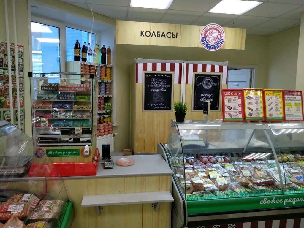 пушкинская ул. режим работы ооо восток. ул. удмуртская 255 ижевск. светландия ижевске.