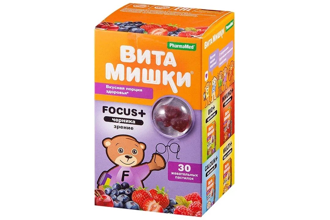 Витамишки фокус черника. Витамины витамишки черника. Мишки витамищкм иммуно. Витамишки focus. Витамишки био + пребиотик пастилки жевательные №60.