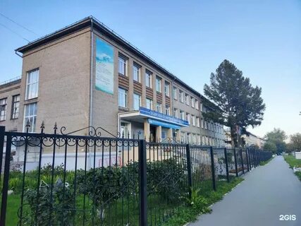 Лтт новосибирск