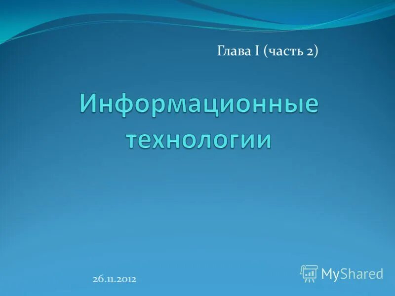 опека отчет опекуна совершеннолетнего недееспособного. отчет опекуна или попечителя о хранении. отчет опекуна 2021. форма отчета опекуна. образец форма отчета опекуна.