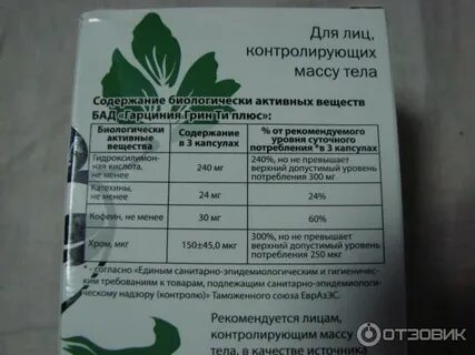Ти плюс