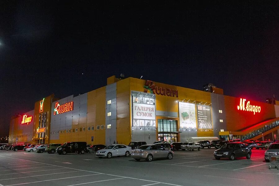 Ашан сити гипермаркет. Магазин ашан в ростове на дону. Магазин ашан в ростове. Горизонт ростов ашан. Ашан ростов на дону время работы.