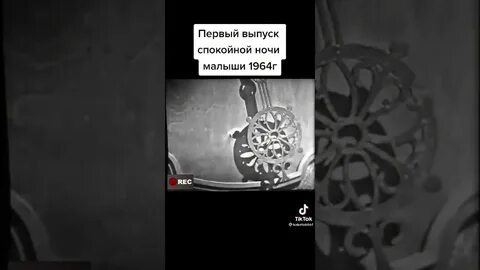 Спокойно выпустить