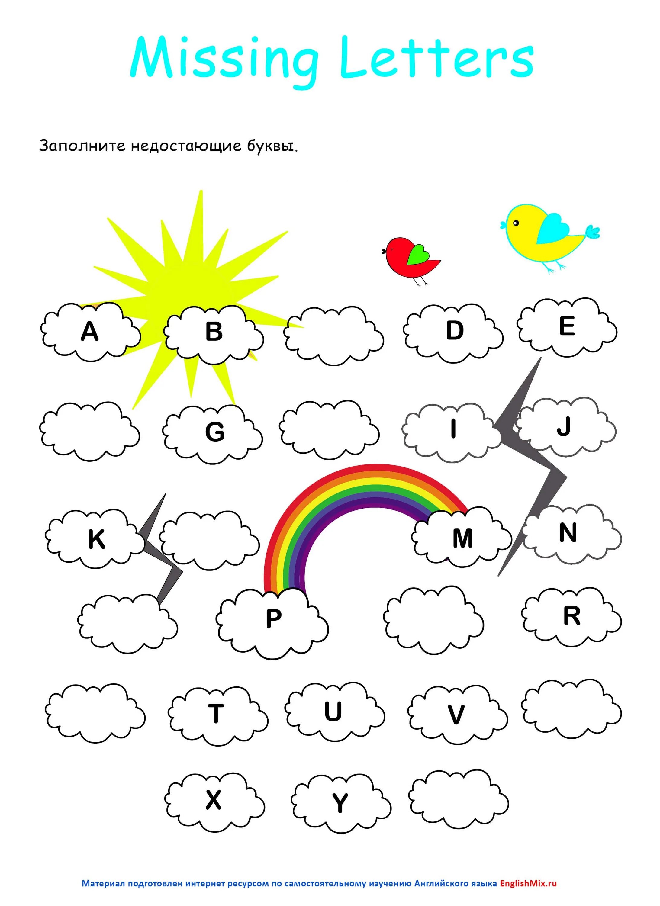 200 увлекательных игр и заданий по английскому языку на каждый день. задания по англ для детей 6 лет. английский для детей задания. английский алфавит задания для малышей. задания по английскому для детей.