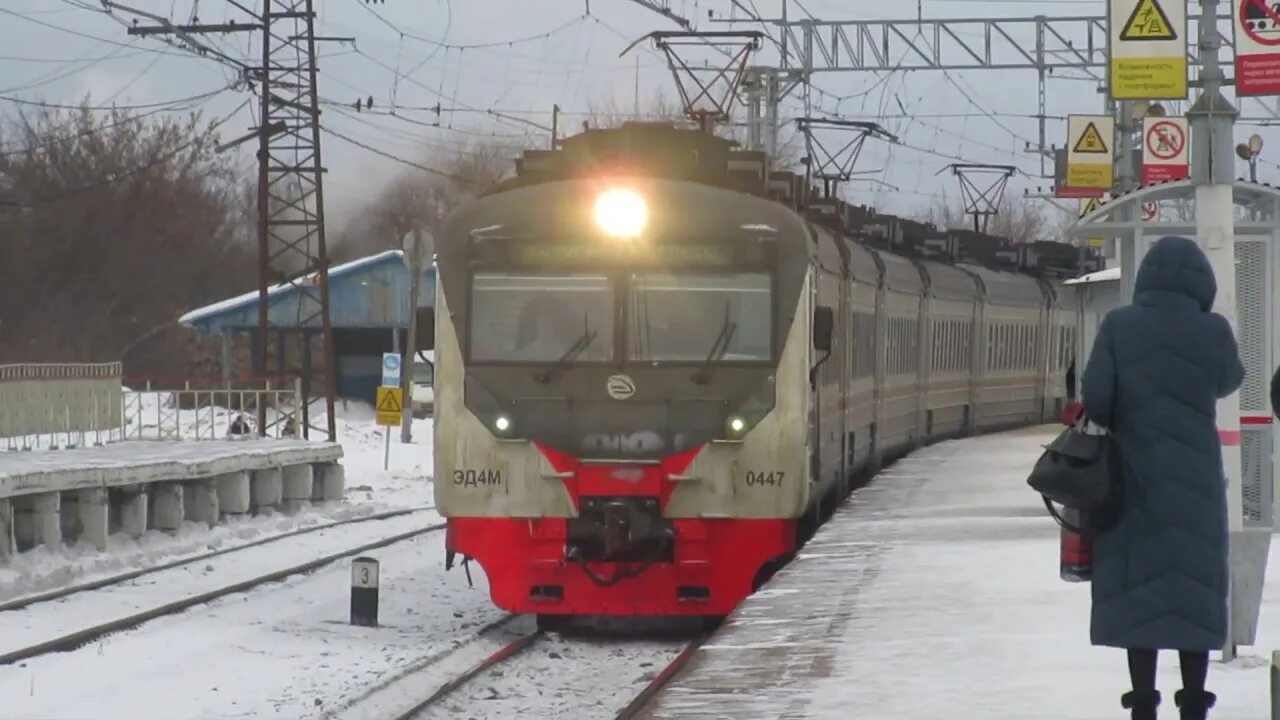 Электричка балабаново калуга 1 на завтра