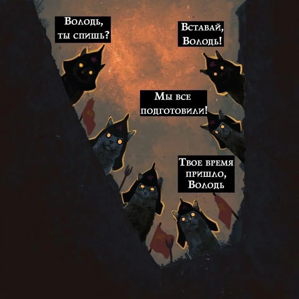 Вставай на 2 2. Самые смешные анекдоты 12 плюс. Вставай на 2 2. Жричодали грузинское блюдо анекдот. Шутки про проспал.