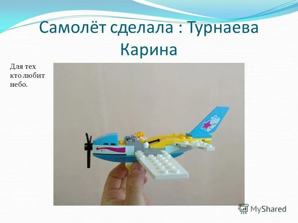 Как сделать самолет на управление. Как сделать самолет на управление