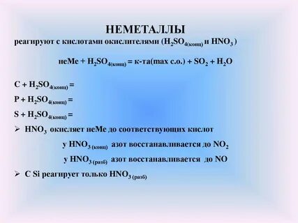 Калий h2so4