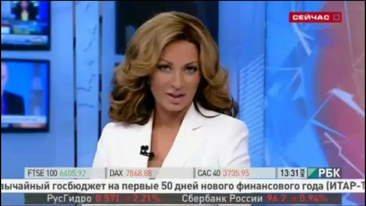 Рбк youtube. Ведущие рбк женщины.