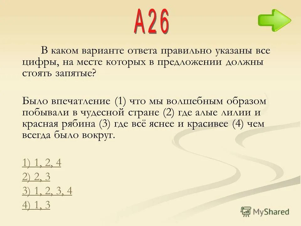 было впечатление что мы волшебным. было впечатление что мы волшебным. чудесный мир природы. французский художник сирил роландо. было впечатление что мы волшебным.