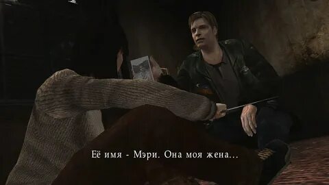 Сайлент хилл 2 жена джеймса