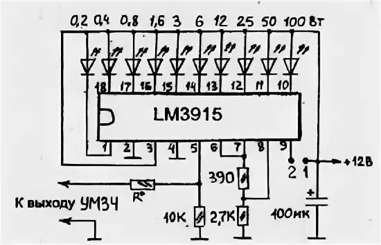 Индикатор уровня сигнала на светодиодах lm3915. Lm3915 индикатор уровня сигнала схема. Пиковый индикатор уровня сигнала lm3915. Индикатор для усилителя мощности на lm3915.
