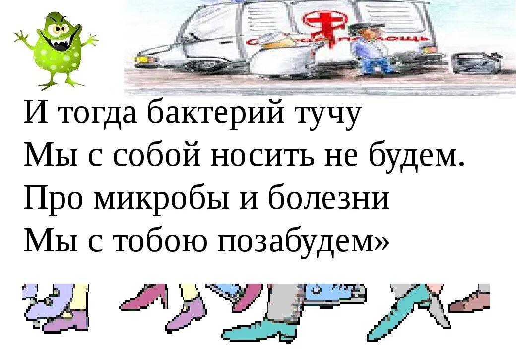 Бессменной обуви или без сменной обуви. Сменная обувь. Объявление про сменную обувь в школе. Сменная обувь обязательна. Объявление переобувать сменную обувь.