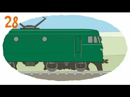 Поезд высоко и низко