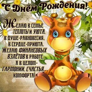 Открытка с днем рождения другу однокласснику