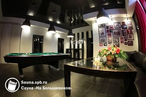 Яхрома большевистская 9