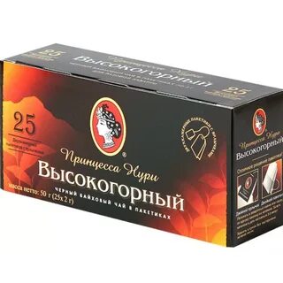 Чай черный пакетированный