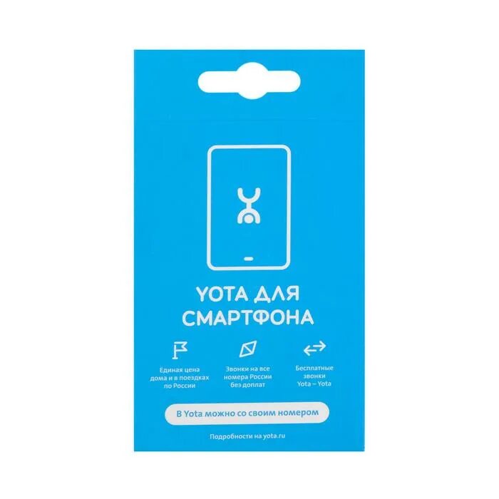 Доставка йота сим карта. Yota смартфон. Yota SIM карта. Сим карта ёта для смартфона. Yota для планшета.