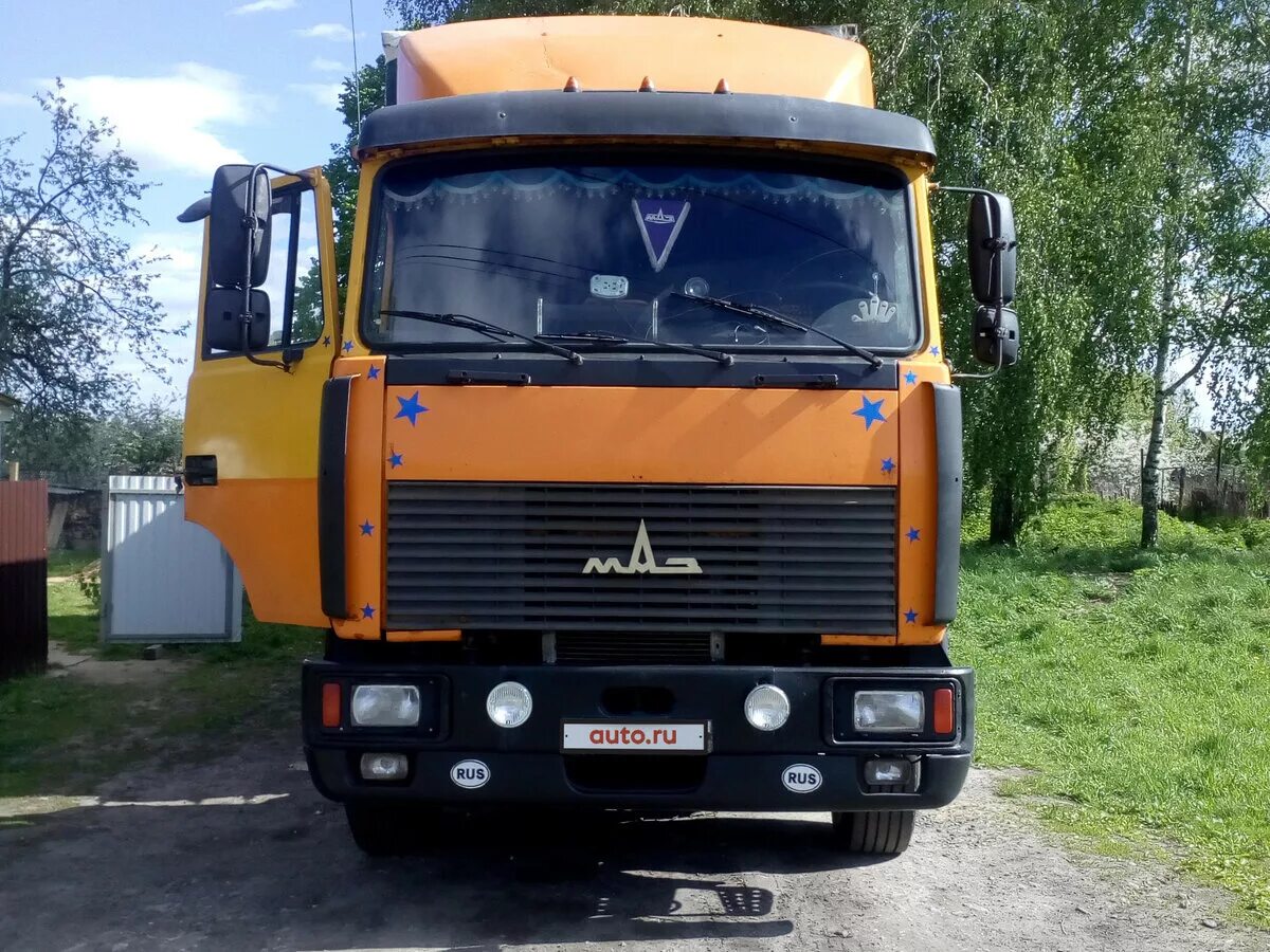 Супер маз тягач. Маз 103. Маз 75 года. 075. Супер маз.