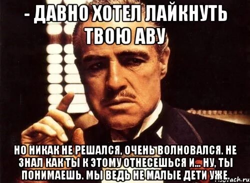 Давай давно. Давно хотела. Без уважения нет любви. Давно не собирались. Ты не предлагаешь мне дружбу.