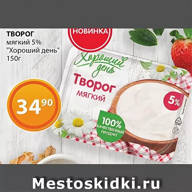 удачный день магазин