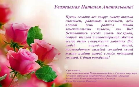 Воспитателю в прозе