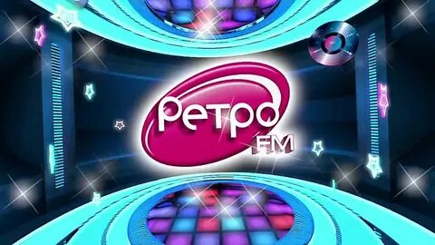 Ретро фм телефон прямого