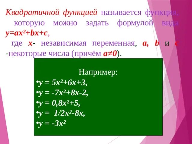 Функции задана формулой y 4x 3. Функция задана формулой y -2x-5/3. Функция заданной формулой у 6х-5. Функции задана формулу y=-x+5.