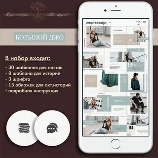 Создание картинок для постов