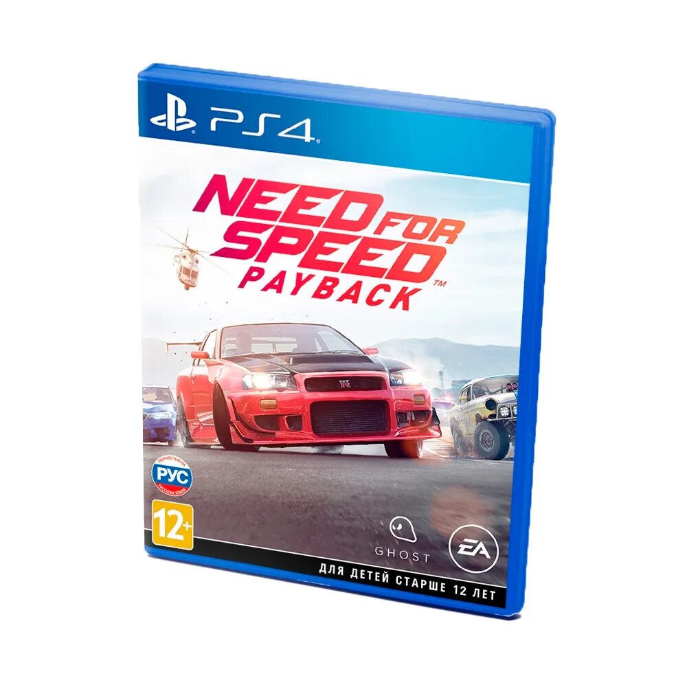 Need for Speed ps4 диск. Need for Speed Payback ps4 диск. Need for Speed на пс4. Nfs payback ps4