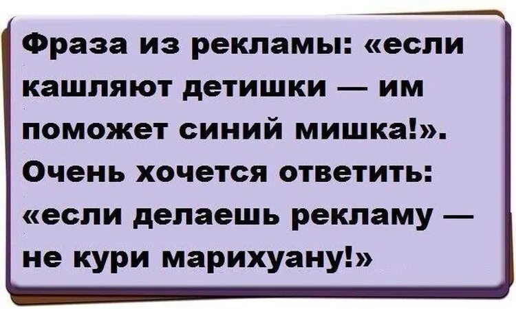 Оговоркой если иное не. Смешные фразы. Очень смешные фразы. Смешные цитаты. Приколы фразы выражения.