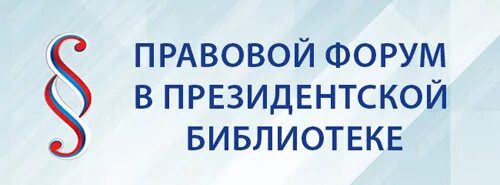 Форум юридический адрес. Аренда юридического адреса. Форум юридический адрес. Форум юридический адрес. Форум юридический адрес.