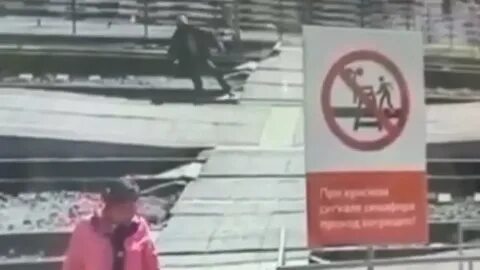 Дважды упасть